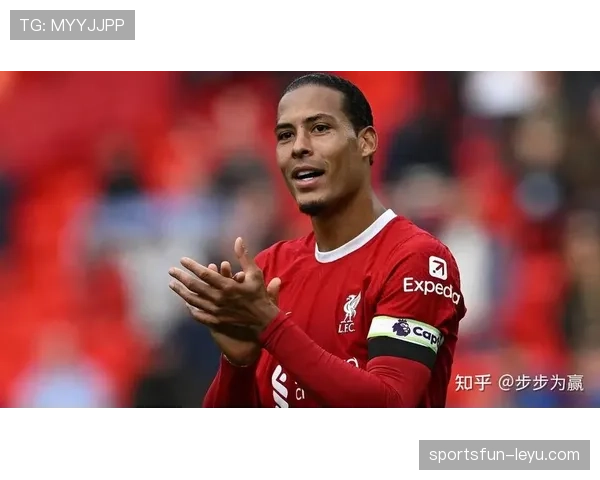 范戴克坚守球队精神,引领利物浦迎战新挑战并展现状态回暖势头